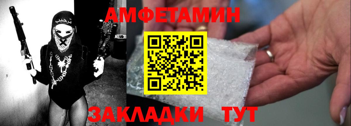 Владикавказ  АМФ 98%  Вход с VPN 