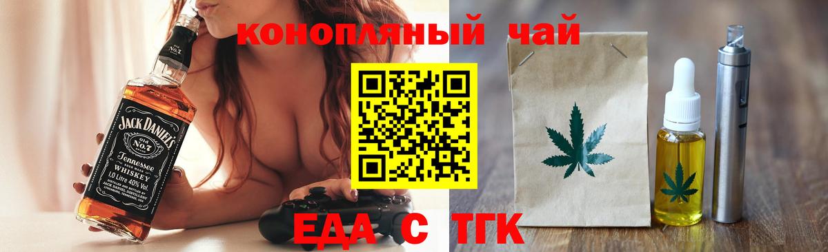 Марихуана  ГАШИШ  Лсд 25  Меф кристаллы  Владикавказ  КЕТАМИН  Вход с VPN 