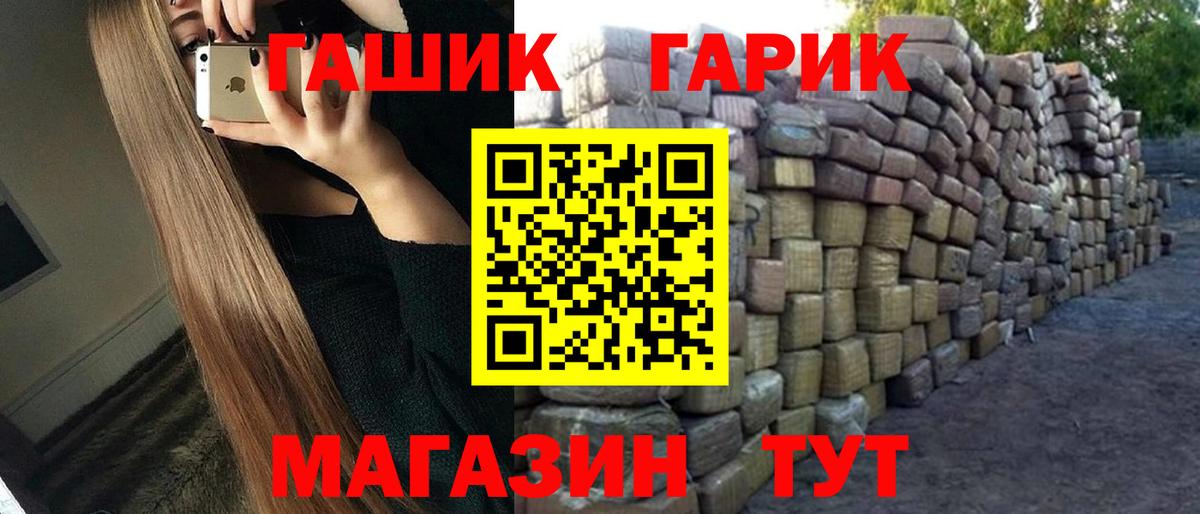 Гашиш AMNESIA HAZE  Вход с VPN  Гашиш hashish  Владикавказ 