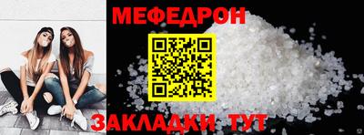 а пвп мука Малгобек