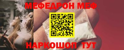 а пвп мука Малгобек