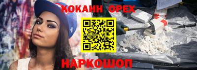а пвп мука Малгобек