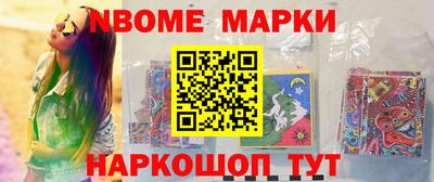 марки lsd Мариинск