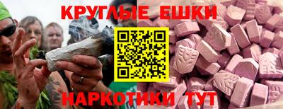 а пвп мука Малгобек