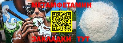 марки lsd Мариинск