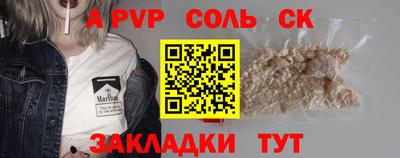 а пвп мука Малгобек