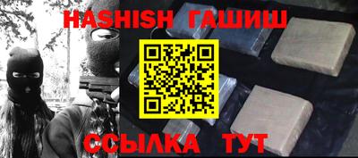 а пвп мука Малгобек