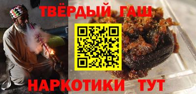 а пвп мука Малгобек