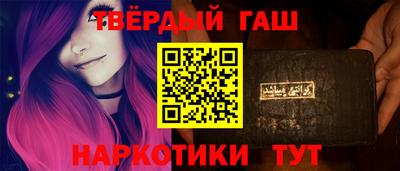а пвп мука Малгобек