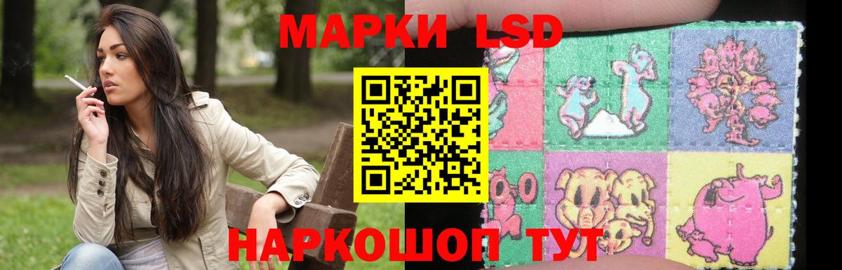 LSD-25 экстази ecstasy Владикавказ