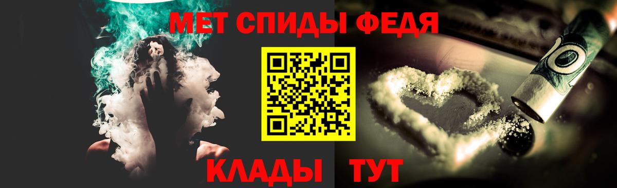 Метамфетамин винт Владикавказ