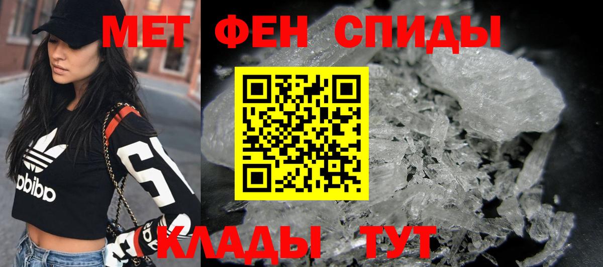 Первитин пудра  Вход с VPN  Первитин пудра  Владикавказ 