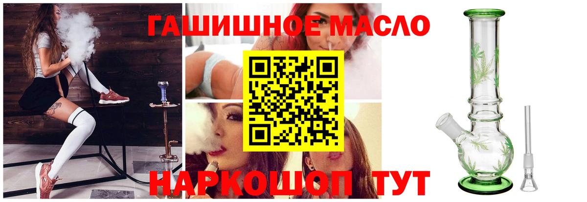 ТГК Wax  ТГК Wax  Вход с VPN  Владикавказ 