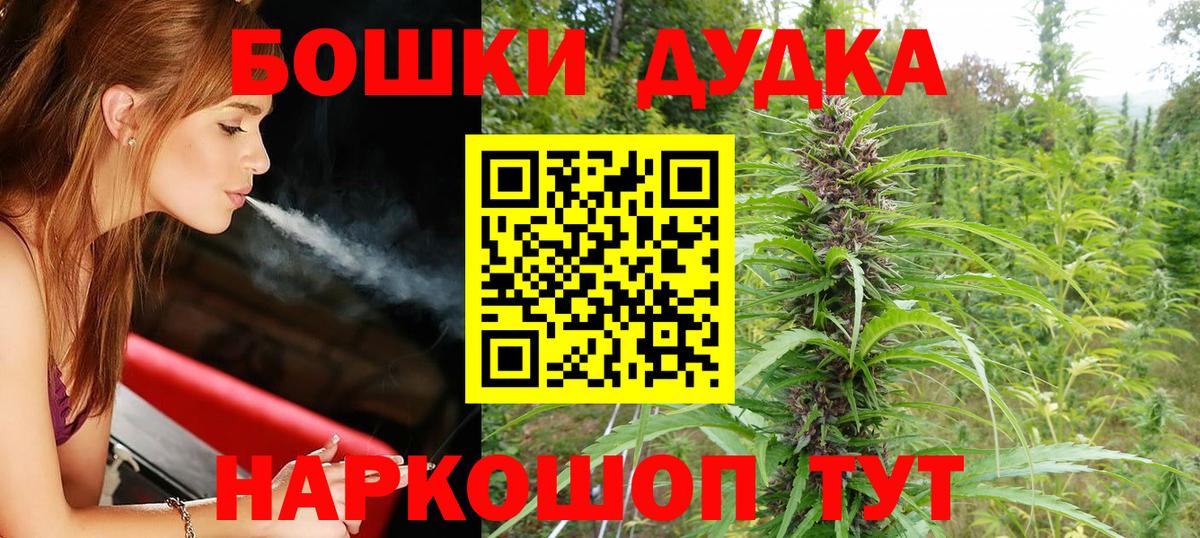 Каннабис THC 21% Владикавказ